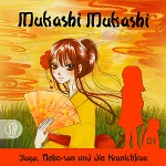 Mukashi Mukashi  (Folge 1)